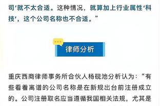 Here We Go！罗马诺：维拉签下塞尔维亚18岁后卫内德尔科维奇